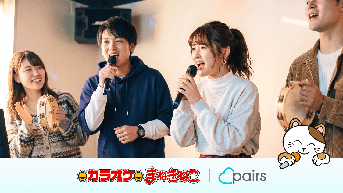カラオケマッチングイベント in 広島