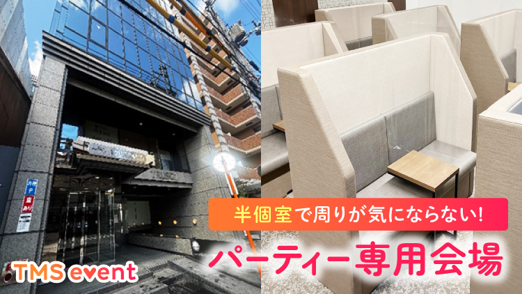 event-image
