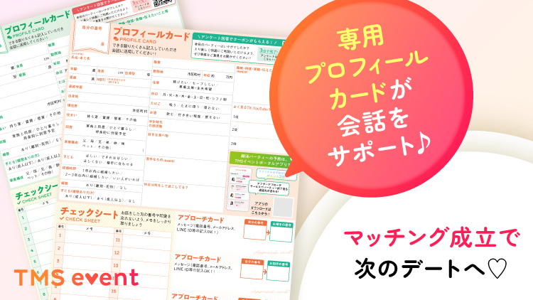 event-image