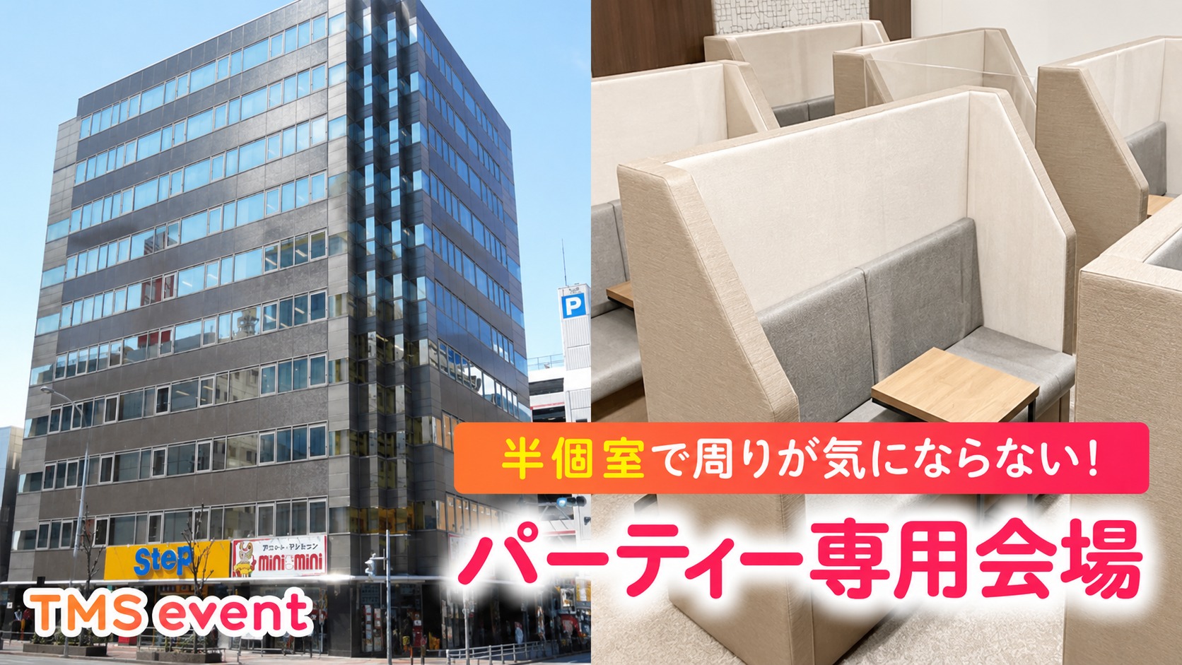 event-image