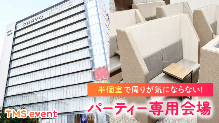 event-image